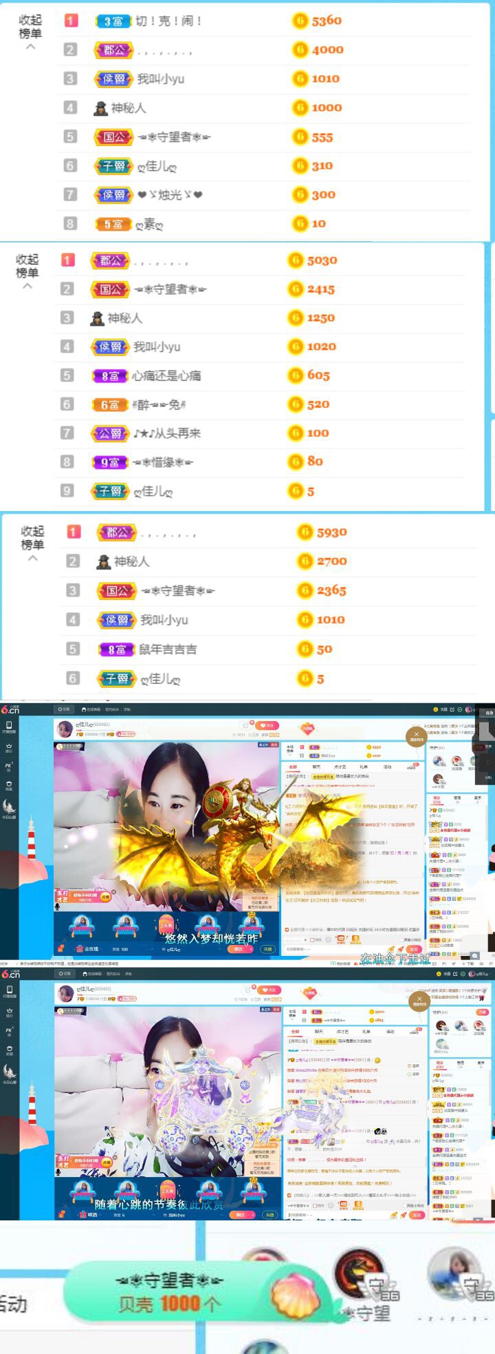 ღ佳儿ღ的图片