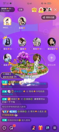 黎儿🍁前程似锦主播照片
