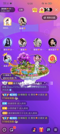 黎儿🍁前程似锦主播照片