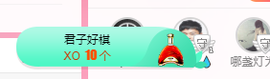 可可可可休息主播照片