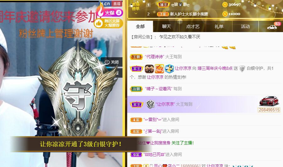婷儿～婷儿的图片