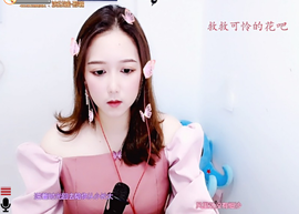 七花恭喜我魔鬼子爵主播照片