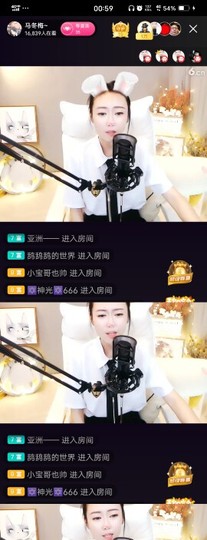 平庸♞^O^（）主播照片