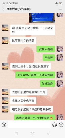 小鲨鱼鱼鱼鱼主播照片