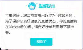 虹宝❣唱歌晚11点主播照片