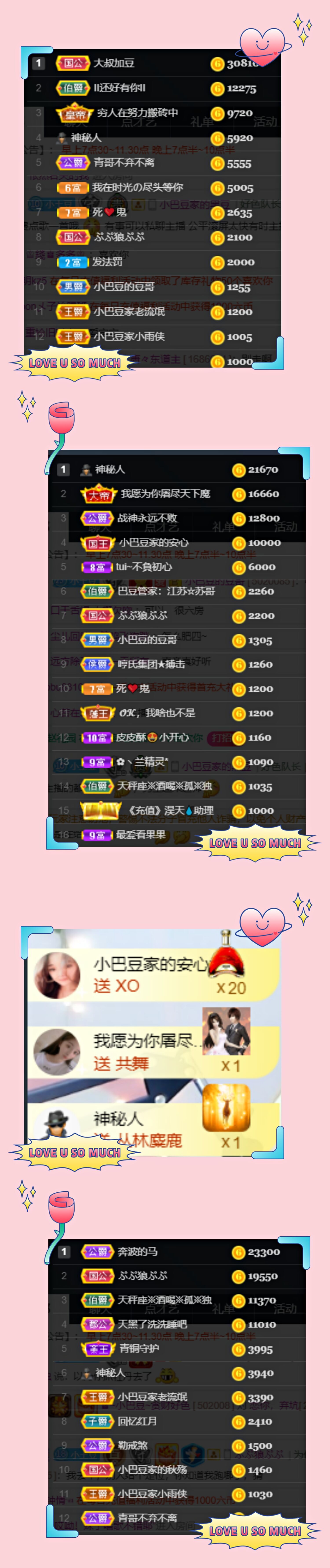 ♚~小巴豆~贪财好色的图片