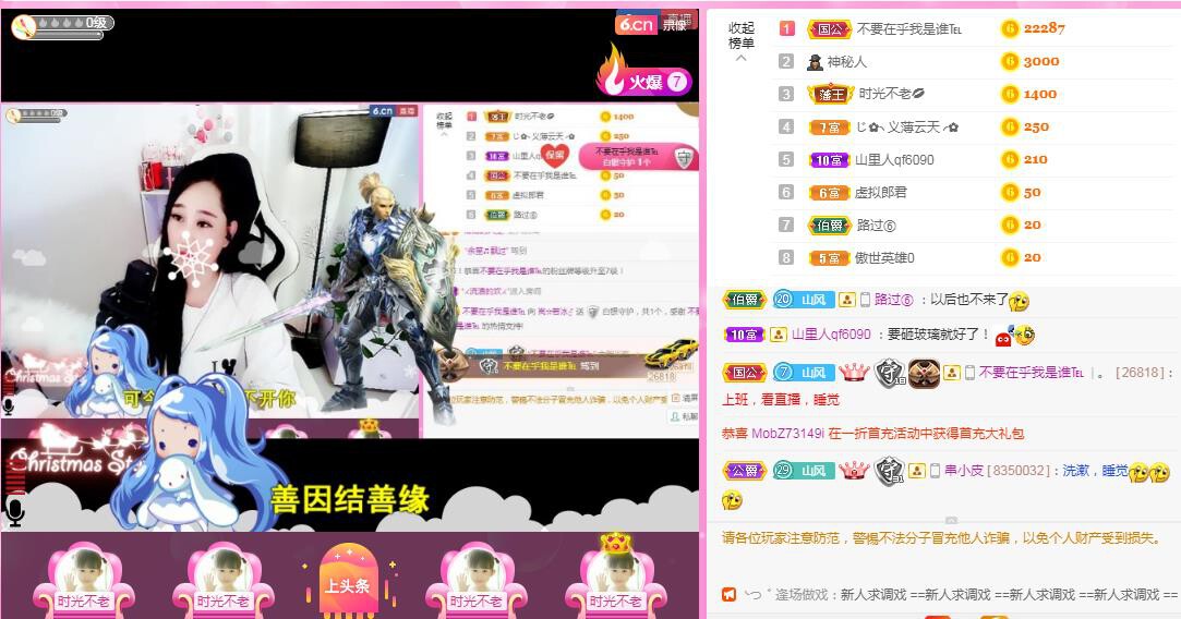 岚☆若冰♂的图片