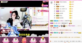 岚☆若冰♂主播照片