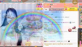 暖心今晚休息主播照片