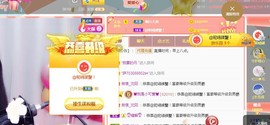 暖心晚上播的图片