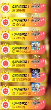 暖心今晚休息主播照片