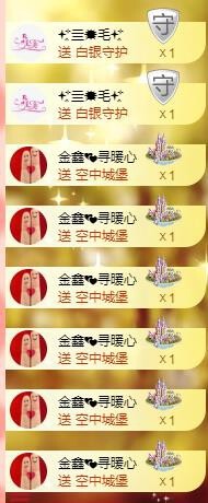 暖心今晚休息主播照片