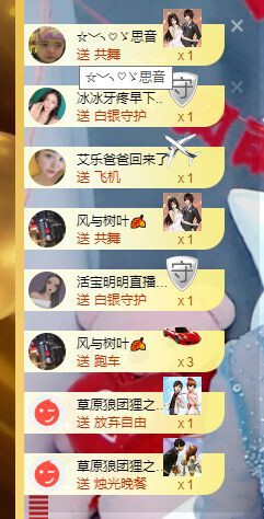 婷儿～婷儿的图片