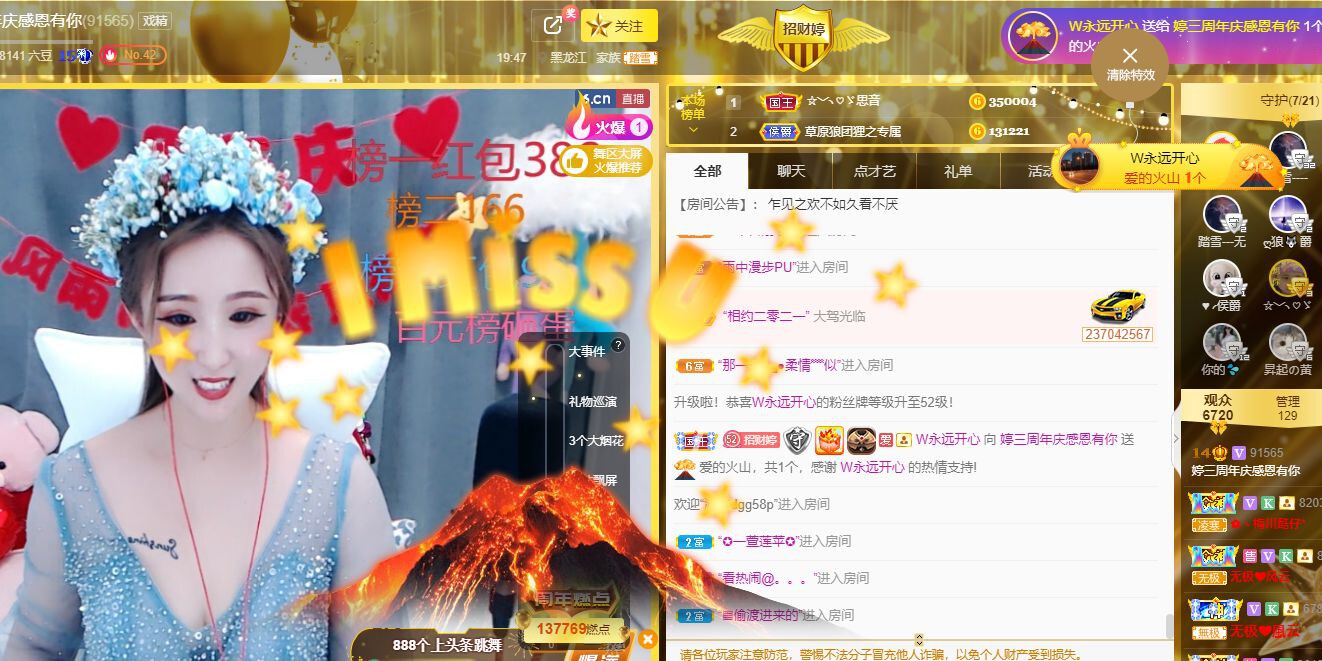 婷儿～婷儿的图片