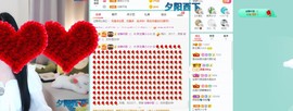 新主播小小の主播照片