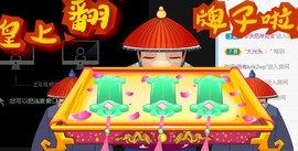 蒙多～主播照片
