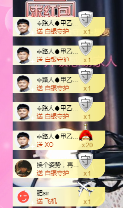 🧜‍♂️🧜‍♂️主播照片