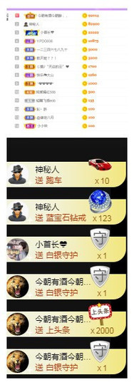 莹儿～晚上见的图片