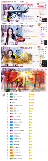 一起走吧123主播照片