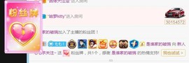 七七爱打王者主播照片