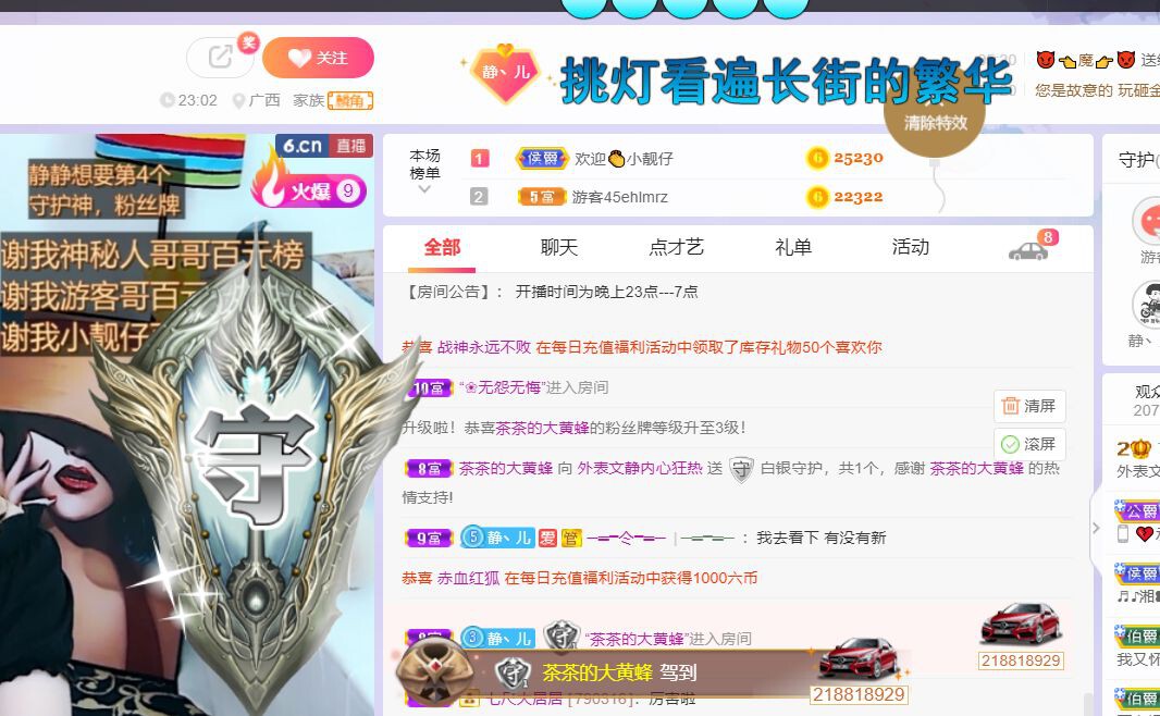 一树梨花压海唐同学☞的图片
