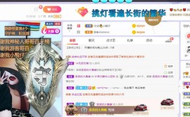 一树梨花压海唐同学☞的图片