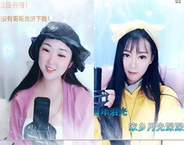 小果汁🍹暂休主播照片