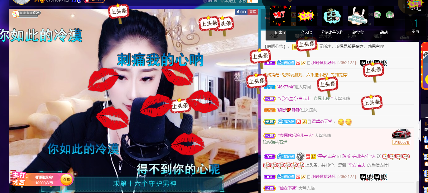 聆听~福妞儿的图片