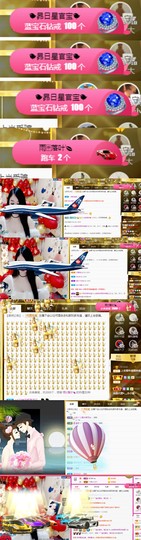 上官暂休(调整心态）主播照片