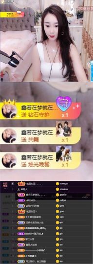 鑫鑫鑫鑫鑫鑫ღ鑫ღ主播照片