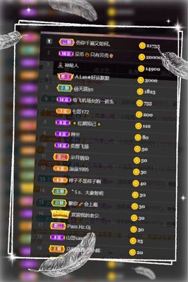 凤凤凤凤凤凤凤凤凤.主播照片