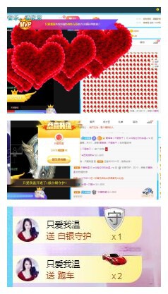 ☞♬一切安好↙☜的主播照片