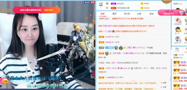 遇见❥暂休主播照片