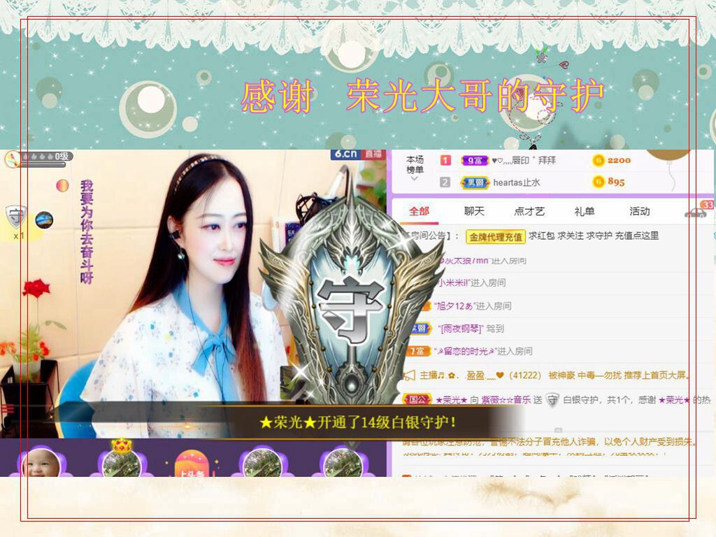 紫薇☆☆音乐频道的图片