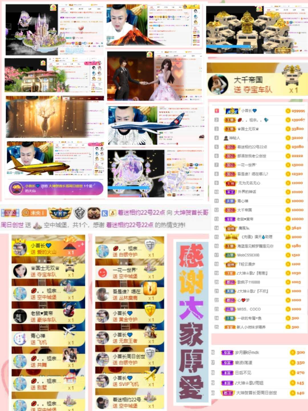 大坤✨8900的图片