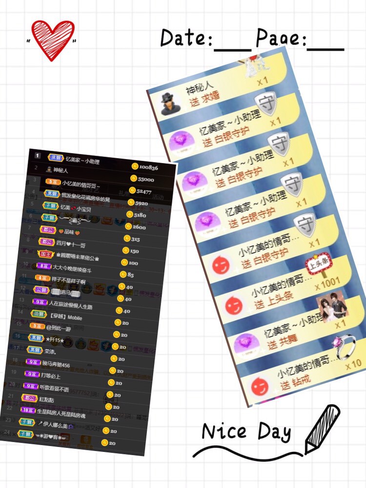 忆美❥❥❥的图片