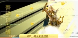 顾七七～期待是你！主播照片