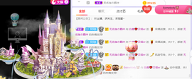 白鹿💖贝塔er主播照片