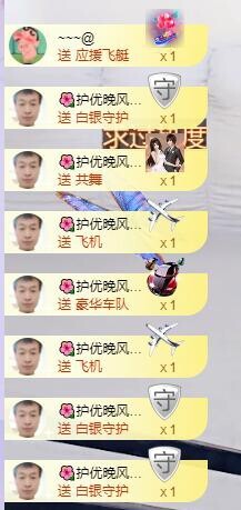 优优@有缘相惜主播照片