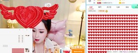 橘子求守护主播照片