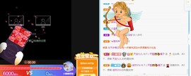 橘子求守护主播照片