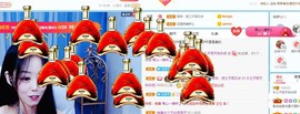 直播就酒主播照片