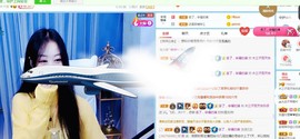 直播就酒主播照片