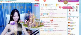 直播就酒主播照片