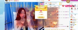 直播就酒主播照片