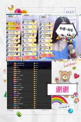 小阿轩∞∞主播照片