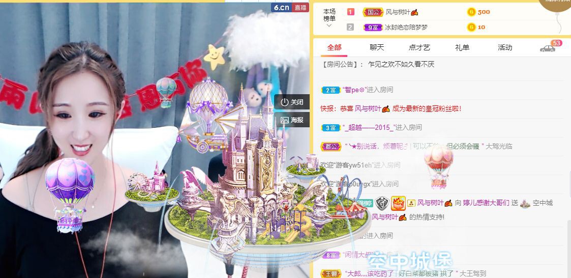 婷儿～婷儿的图片