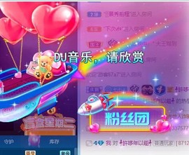 七七爱打王者主播照片