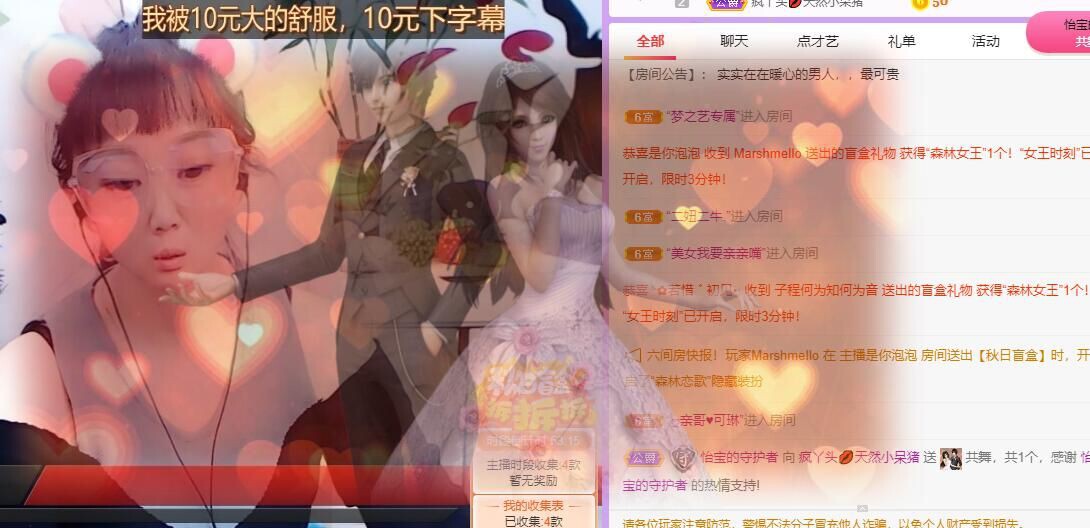 丑小鸭💞愿有一束光的图片