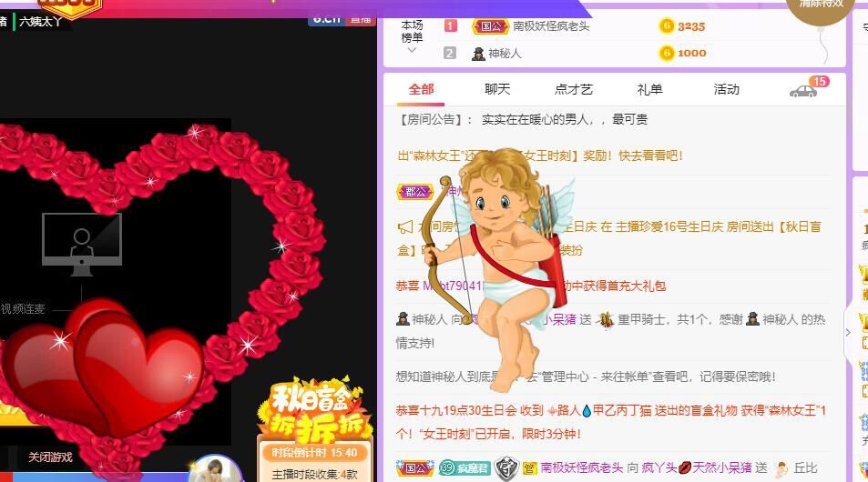 丑小鸭💞愿有一束光的图片